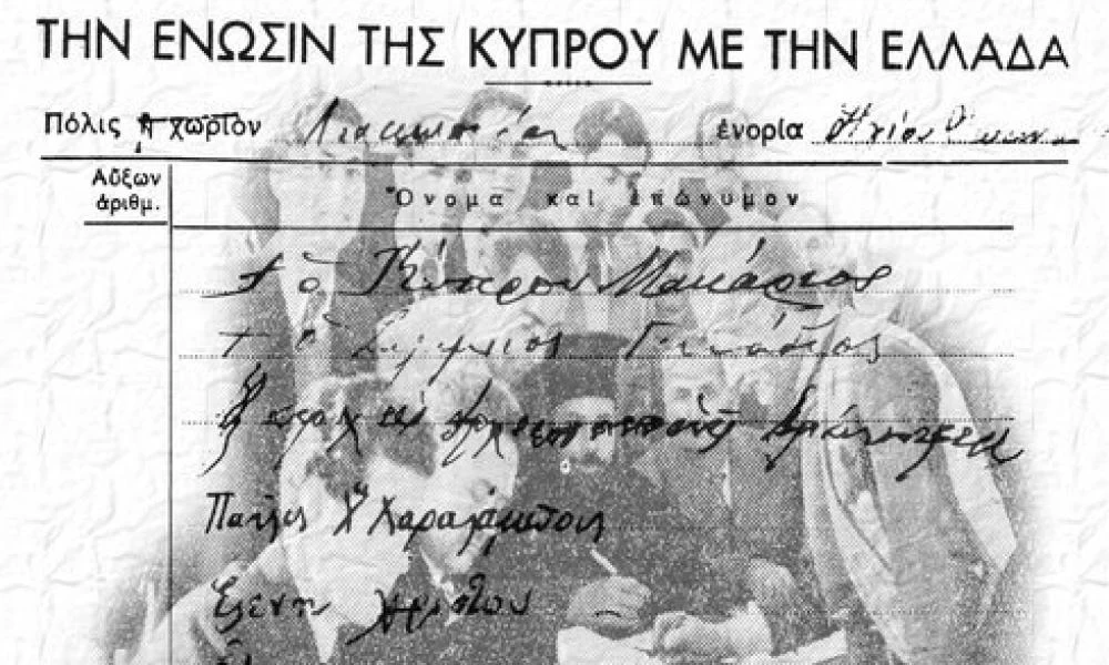 Το Ενωτικό Δημοψήφισμα του 1950: 72 χρόνια Ιστορικής Μνήμης